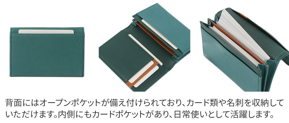 genten ゲンテン Pia ピア 名刺入れ 44649