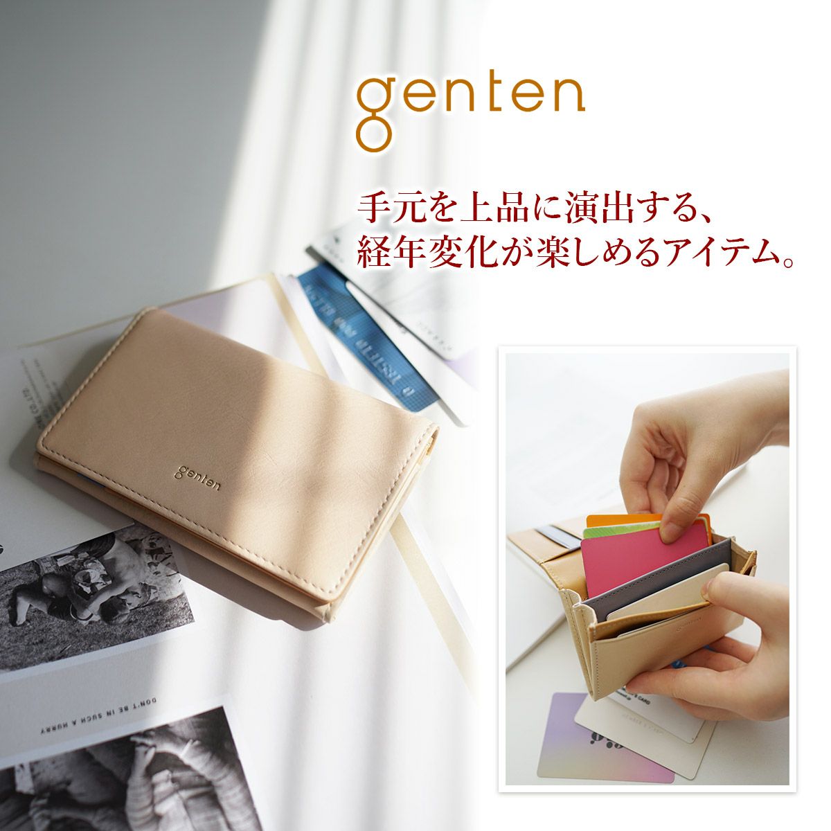 genten ゲンテン Pia ピア 名刺入れ 44649