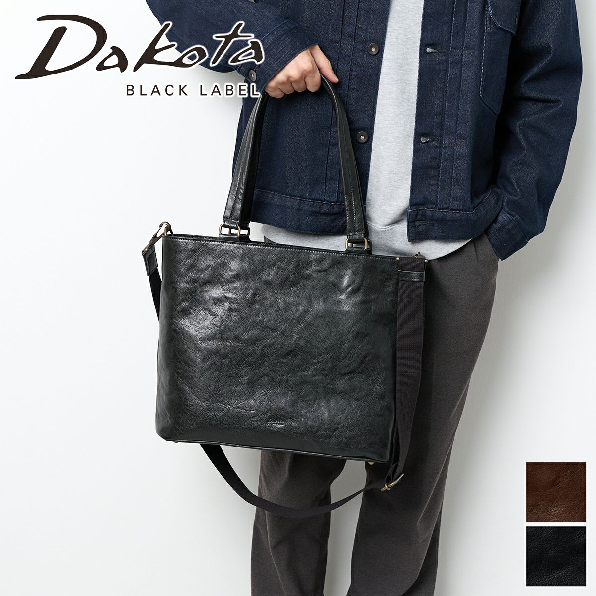 Dakota BLACK LABEL ダコタ ブラックレーベル インセンス 2WAYトートバッグ 1624202