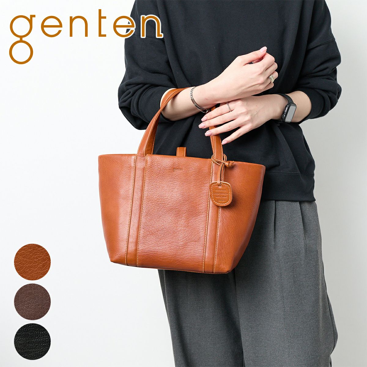 genten ゲンテン GOAT BASIC ゴートベーシック トートバッグ 44128