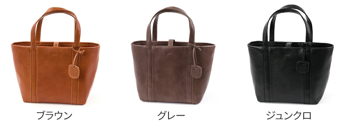 genten ゲンテン GOAT BASIC ゴートベーシック トートバッグ 44128
