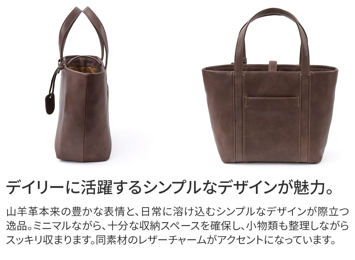 genten ゲンテン GOAT BASIC ゴートベーシック トートバッグ 44128