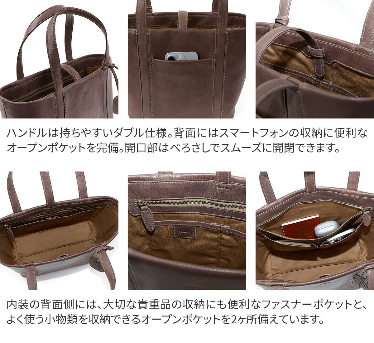 genten ゲンテン GOAT BASIC ゴートベーシック トートバッグ 44128