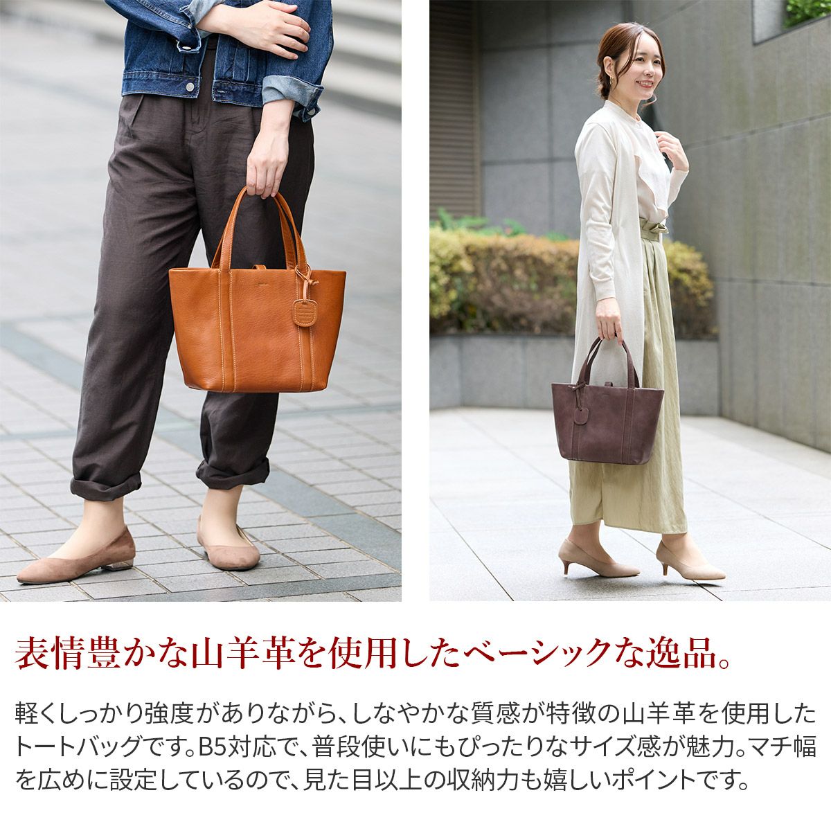 genten ゲンテン GOAT BASIC ゴートベーシック トートバッグ 44128