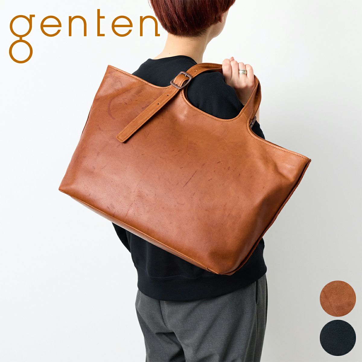 genten ゲンテン ホースレザーバッグ トートバッグ 44610