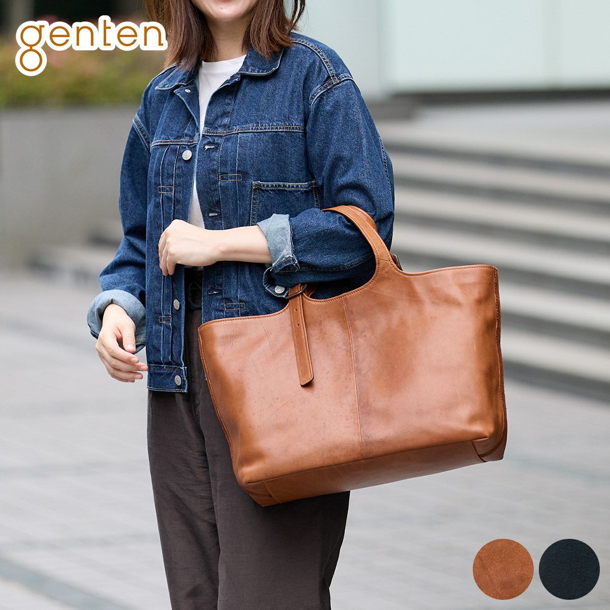 genten ゲンテン ホースレザーバッグ トートバッグ 44610