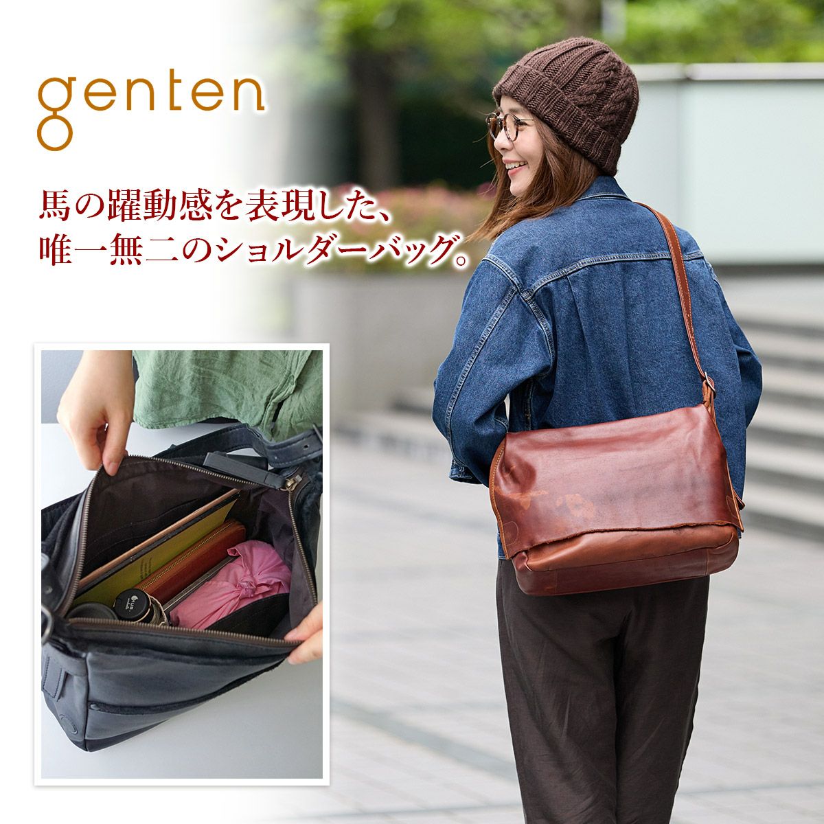 genten ゲンテン ホースレザーバッグ ショルダーバッグ 44612