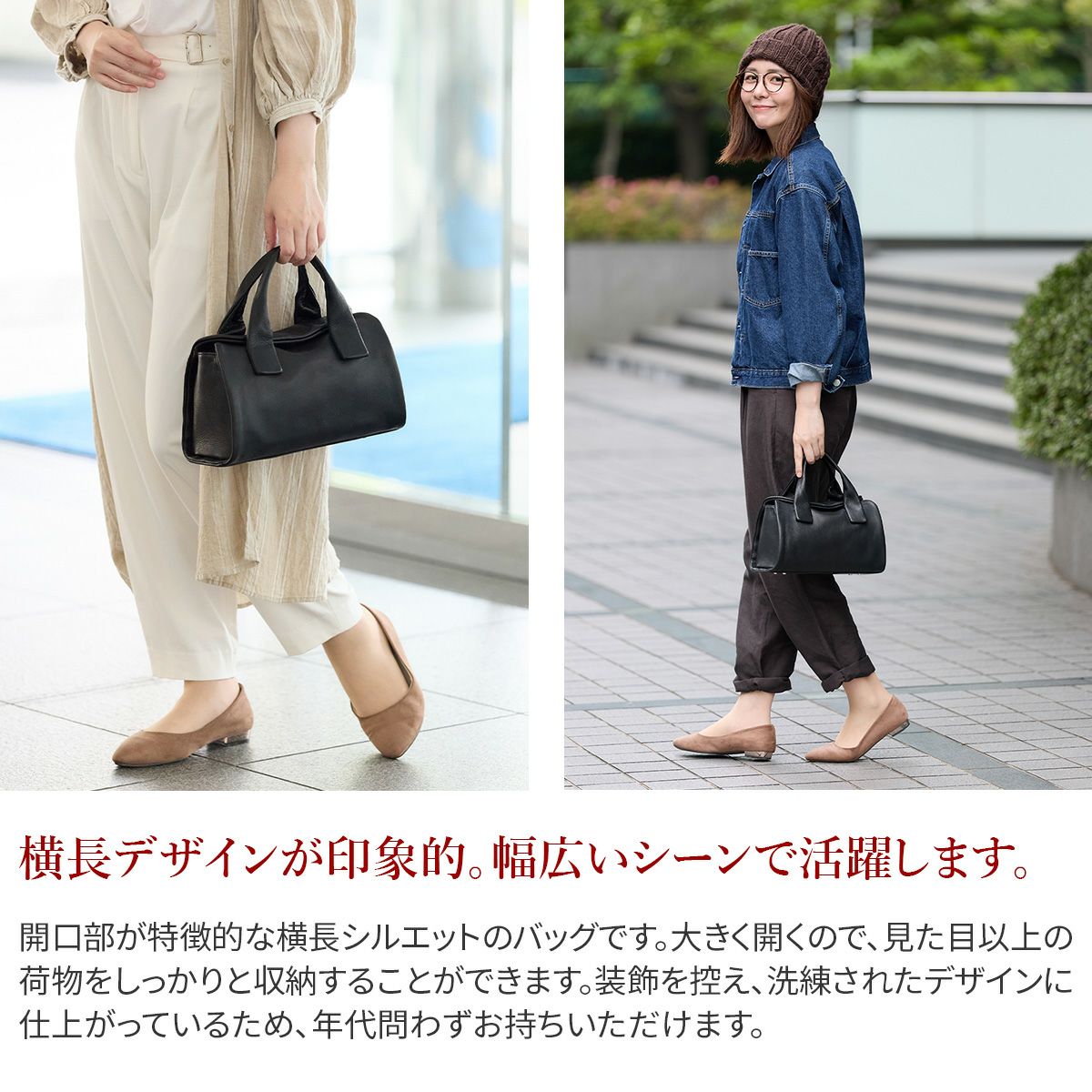 VIA DOAN ヴィア ドアン Zilda ジルダ 横長手さげバッグ 7733