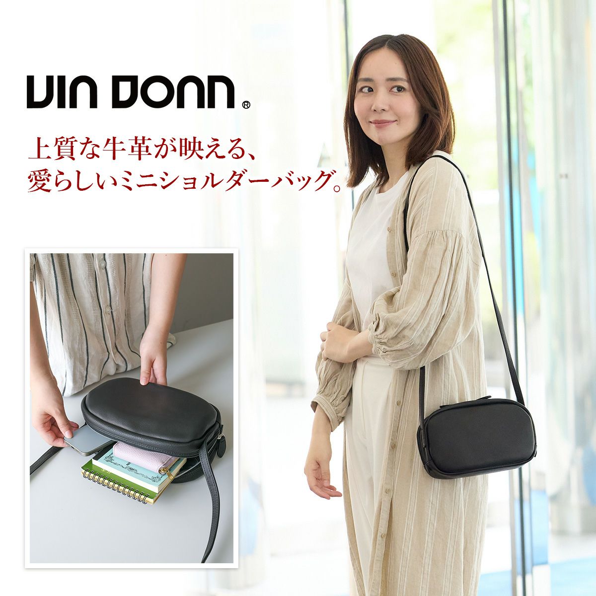 VIA DOAN ヴィア ドアン Zilda ジルダ 横長ミニショルダーバッグ 7735