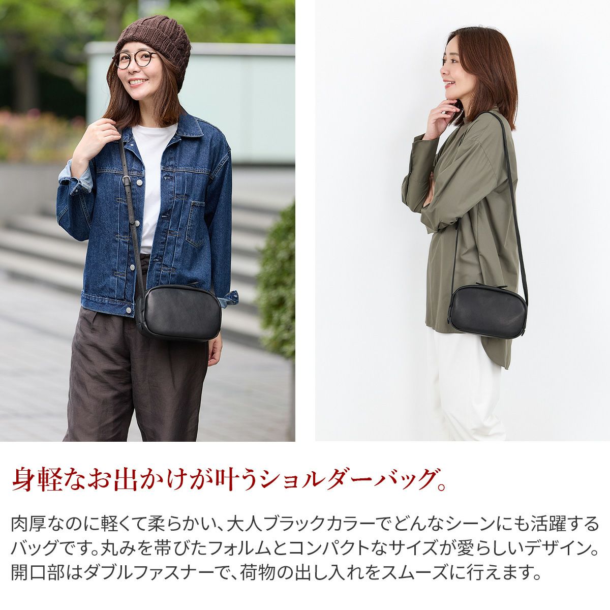 VIA DOAN ヴィア ドアン Zilda ジルダ 横長ミニショルダーバッグ 7735