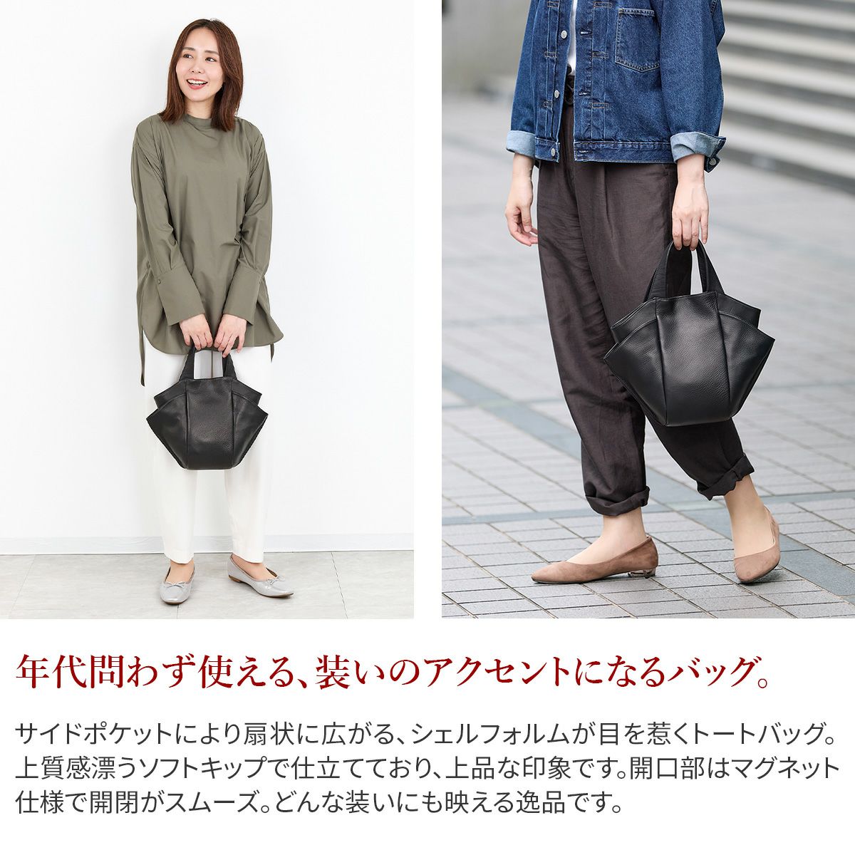 VIA DOAN ヴィア ドアン Zilda ジルダ 手さげバッグ 7758