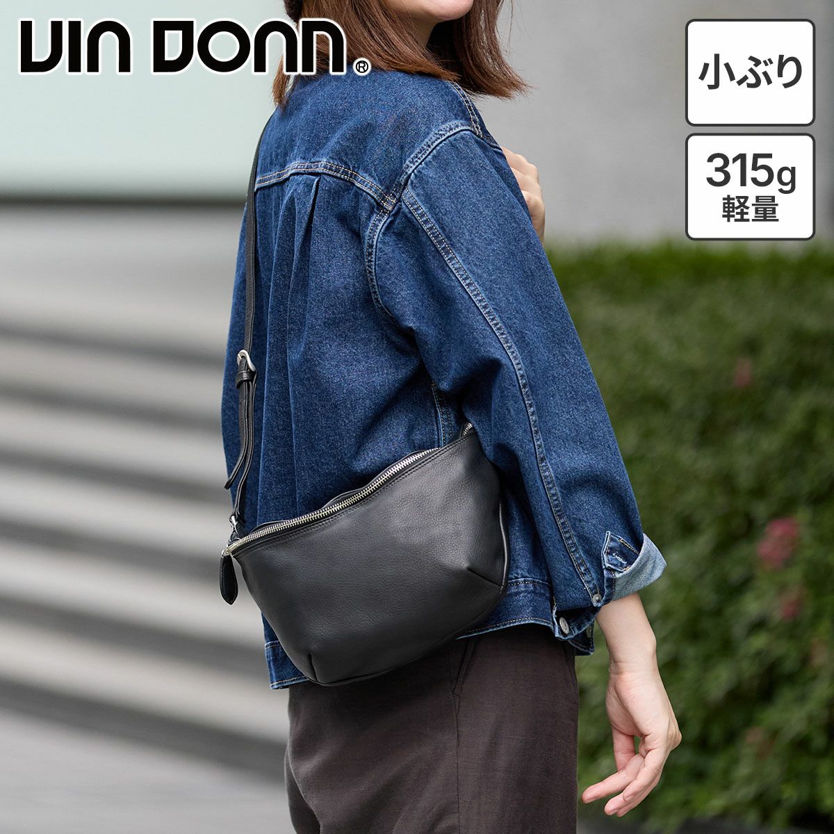 VIA DOAN ヴィア ドアン Zilda ジルダ ショルダーバッグ 7762