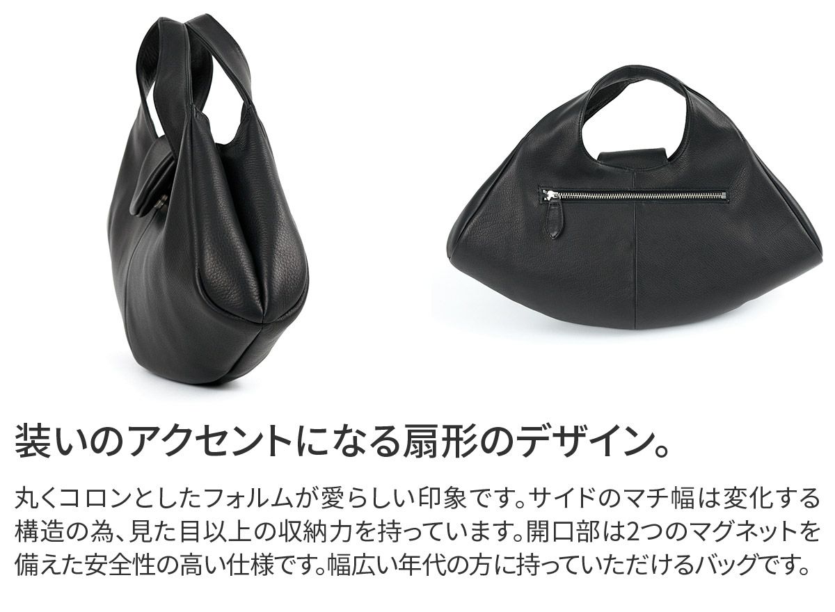 VIA DOAN ヴィア ドアン Zilda ジルダ 扇形手さげバッグ 7769