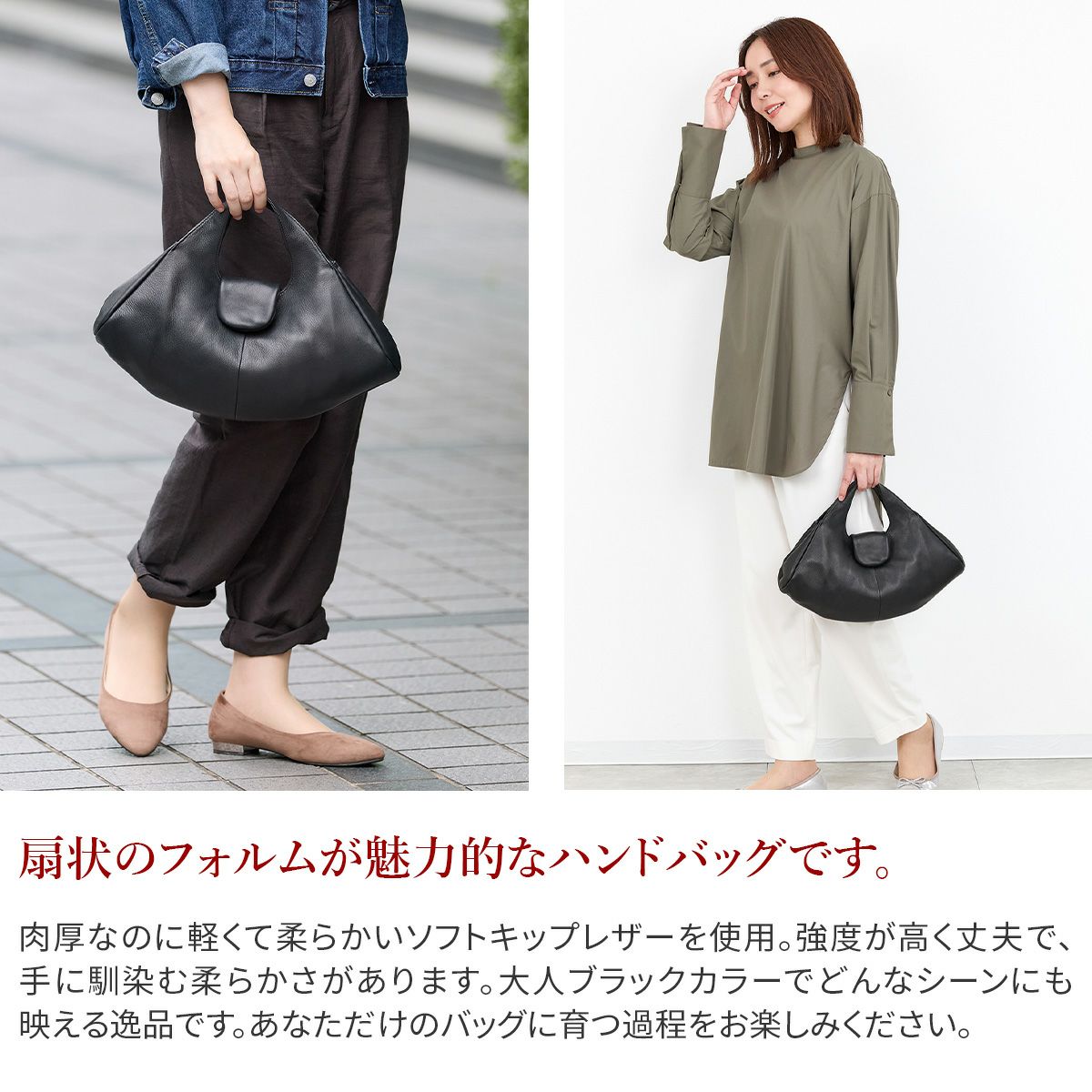 VIA DOAN ヴィア ドアン Zilda ジルダ 扇形手さげバッグ 7769