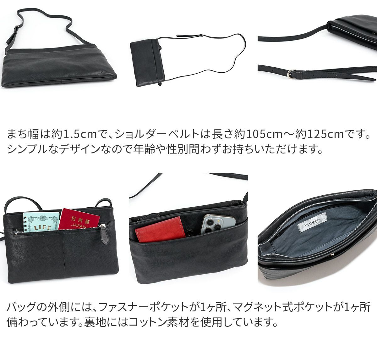 VIA DOAN ヴィア ドアン Zilda ジルダ 薄型ショルダーバッグ 7786