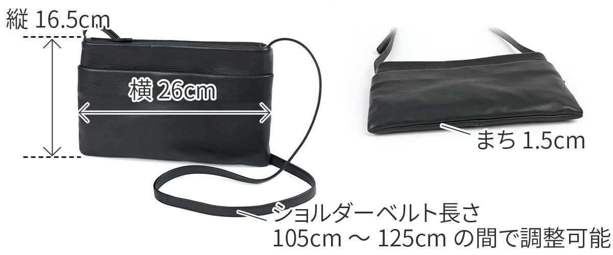VIA DOAN ヴィア ドアン Zilda ジルダ 薄型ショルダーバッグ 7786