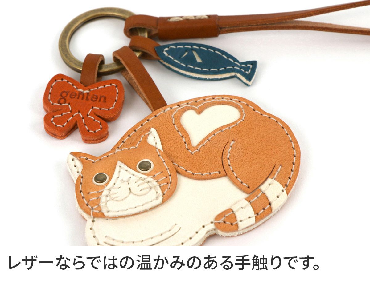 genten ゲンテン WAKU WAKU Charm ワクワクチャーム ハチワレ 40862