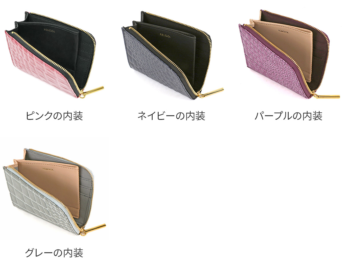 POMTATA ポンタタ CORO L ジップ ショートウォレット P2533