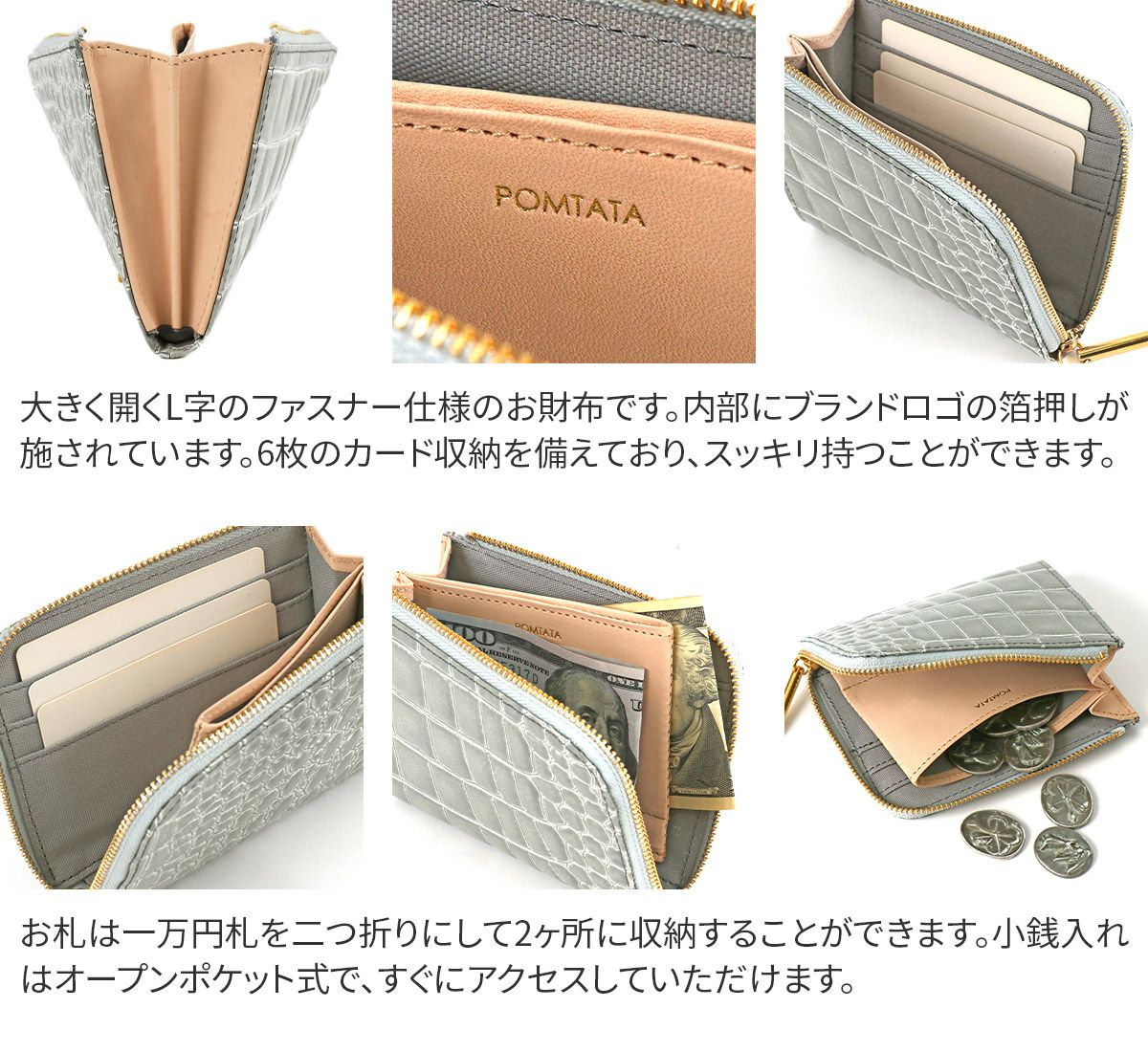 POMTATA ポンタタ CORO L ジップ ショートウォレット P2533