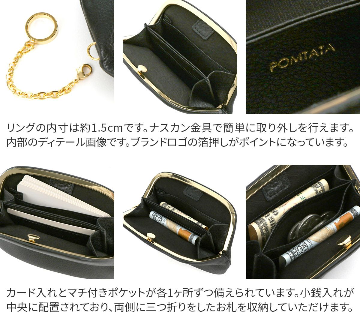 POMTATA ポンタタ RAC FRAM PURSE SHORT P2932