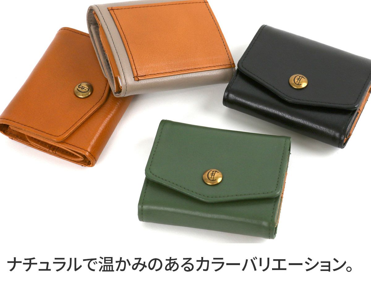 CLEDRAN クレドラン TRONC トロン 小銭入れ付き三つ折り財布 CR-CL3811