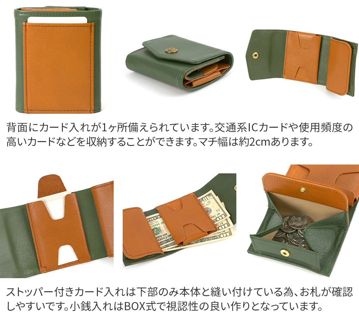 CLEDRAN クレドラン TRONC トロン 小銭入れ付き三つ折り財布 CR-CL3811