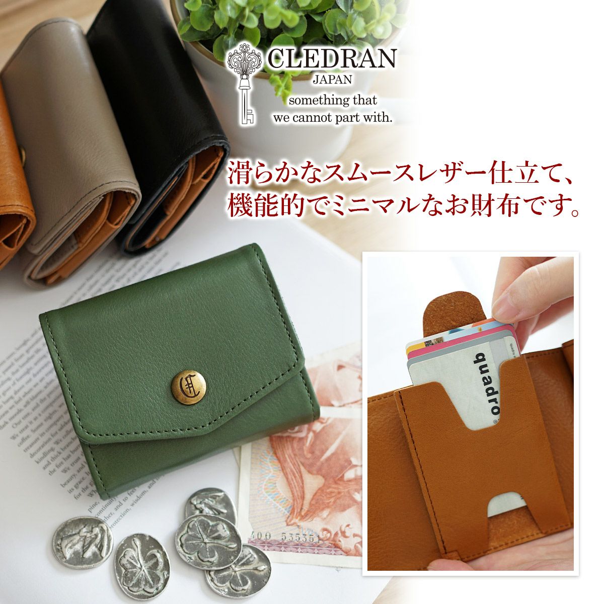 CLEDRAN クレドラン TRONC トロン 小銭入れ付き三つ折り財布 CR-CL3811
