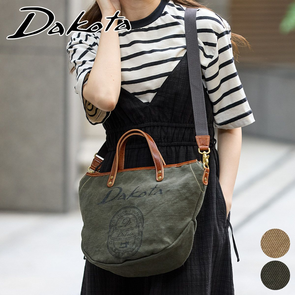 Dakota ダコタ コペル 2WAYショルダーバッグ 1531691