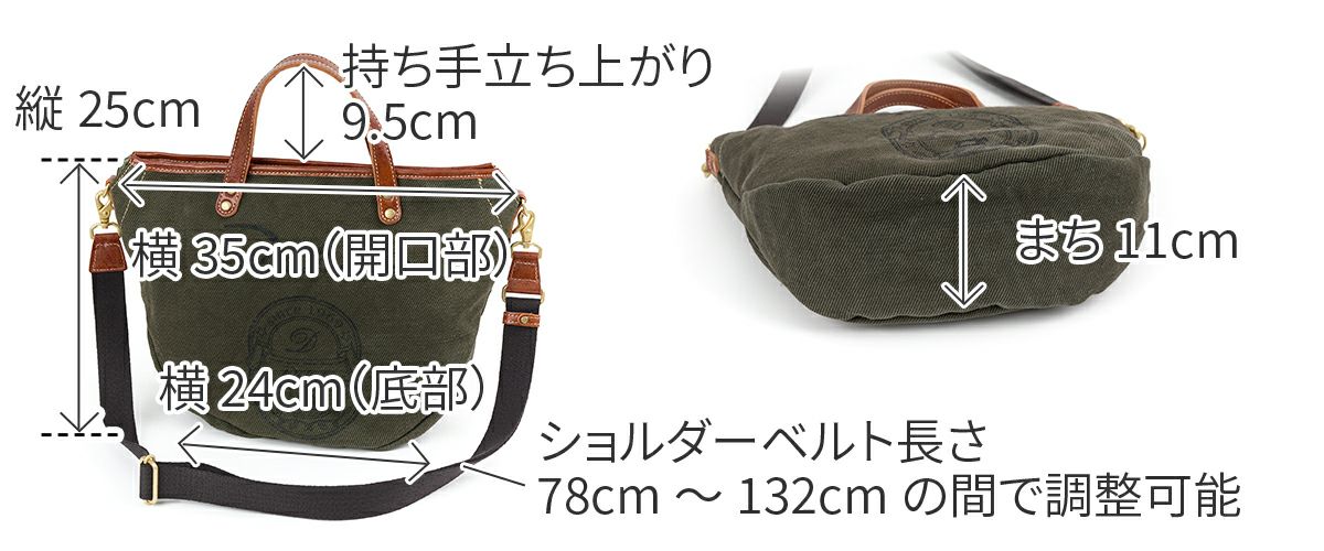 Dakota ダコタ コペル 2WAYショルダーバッグ 1531691