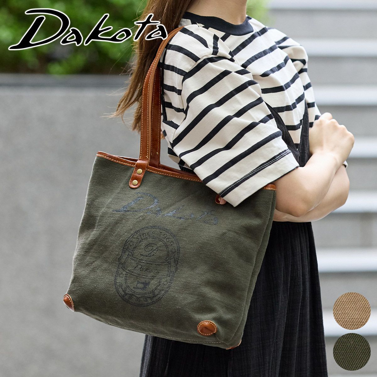 Dakota ダコタ コペル トートバッグ 1531692