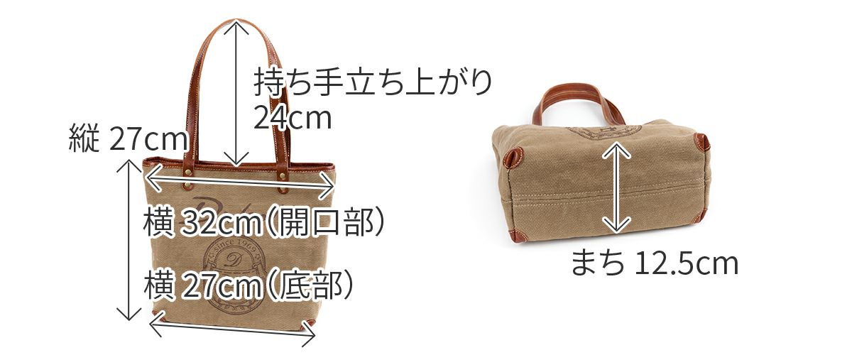 Dakota ダコタ コペル トートバッグ 1531692