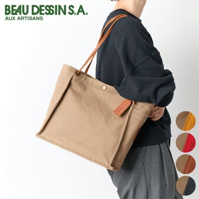 BEAU DESSIN S.A. ボーデッサン ハンプ×ブッテーロ トートバッグ H3045