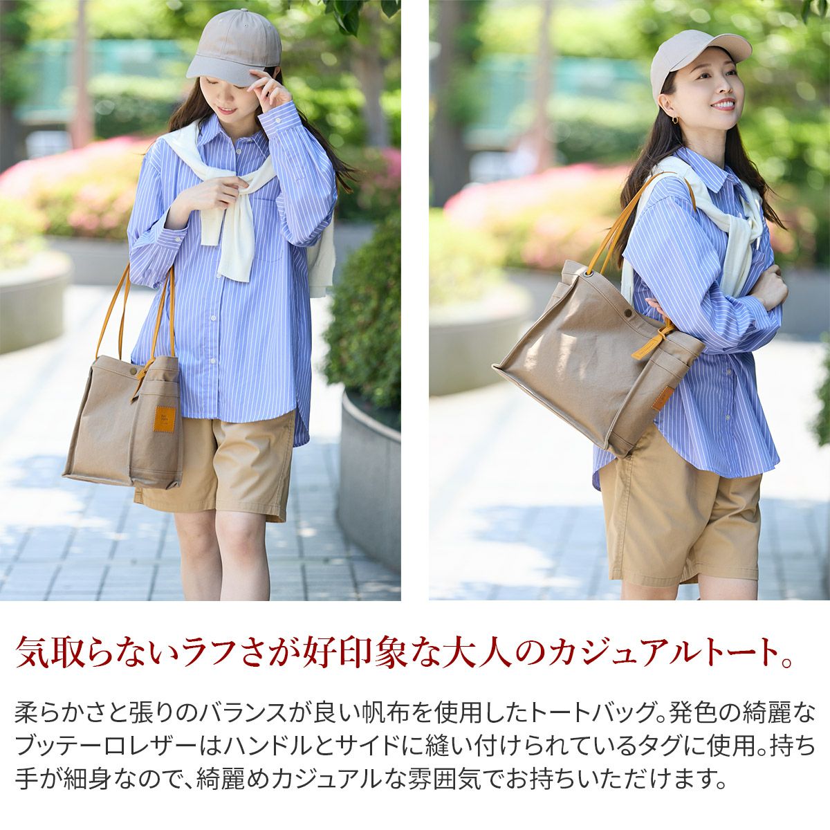 BEAU DESSIN S.A. ボーデッサン ハンプ×ブッテーロ トートバッグ H3045