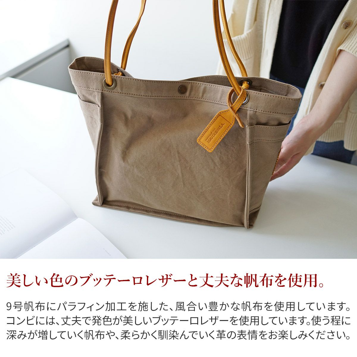 BEAU DESSIN S.A. ボーデッサン ハンプ×ブッテーロ トートバッグ H3045