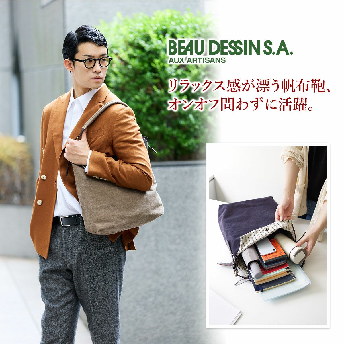 BEAU DESSIN S.A. ボーデッサン タンニン・ワッシャー ワンショルダーバッグ TW3029