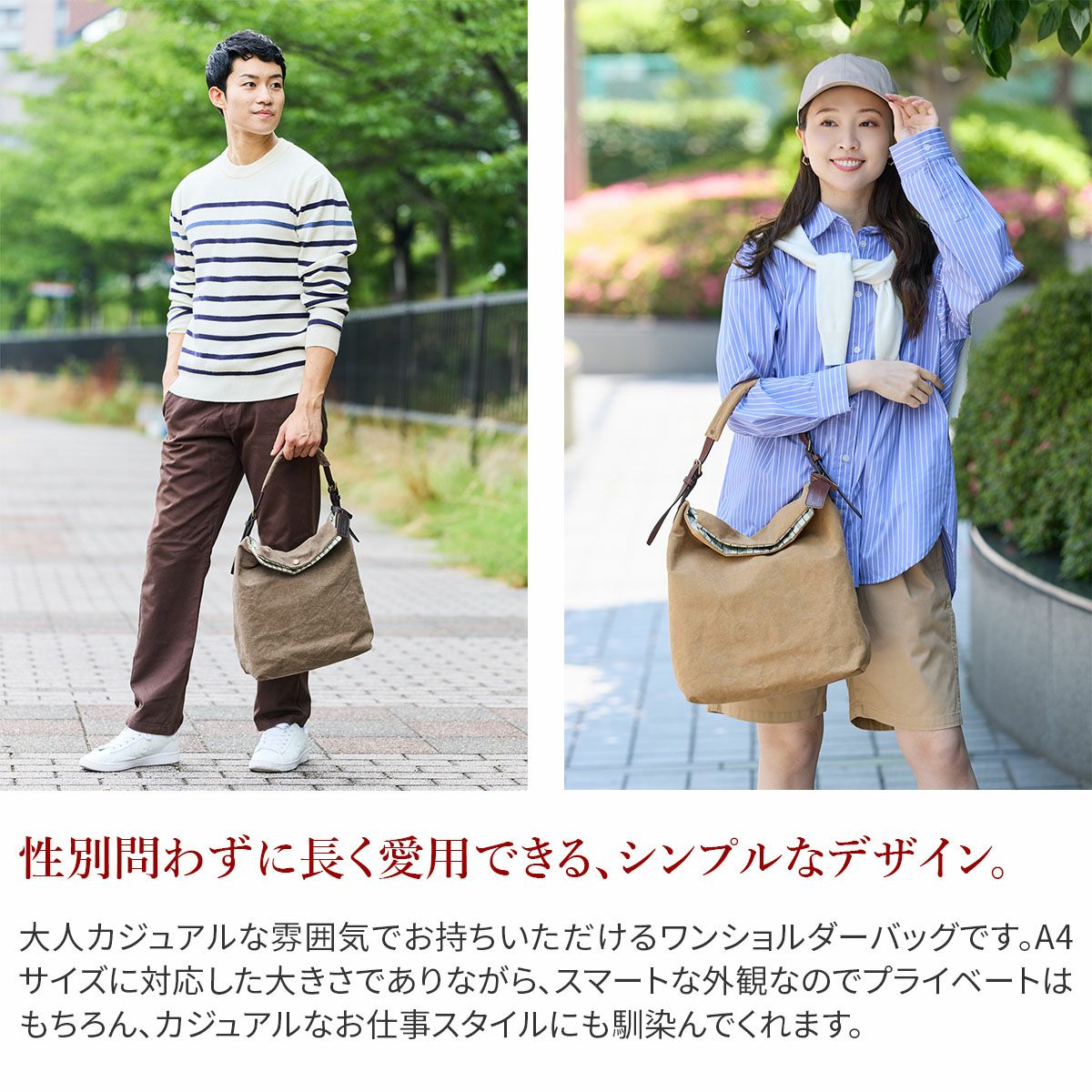 BEAU DESSIN S.A. ボーデッサン タンニン・ワッシャー ワンショルダーバッグ TW3029