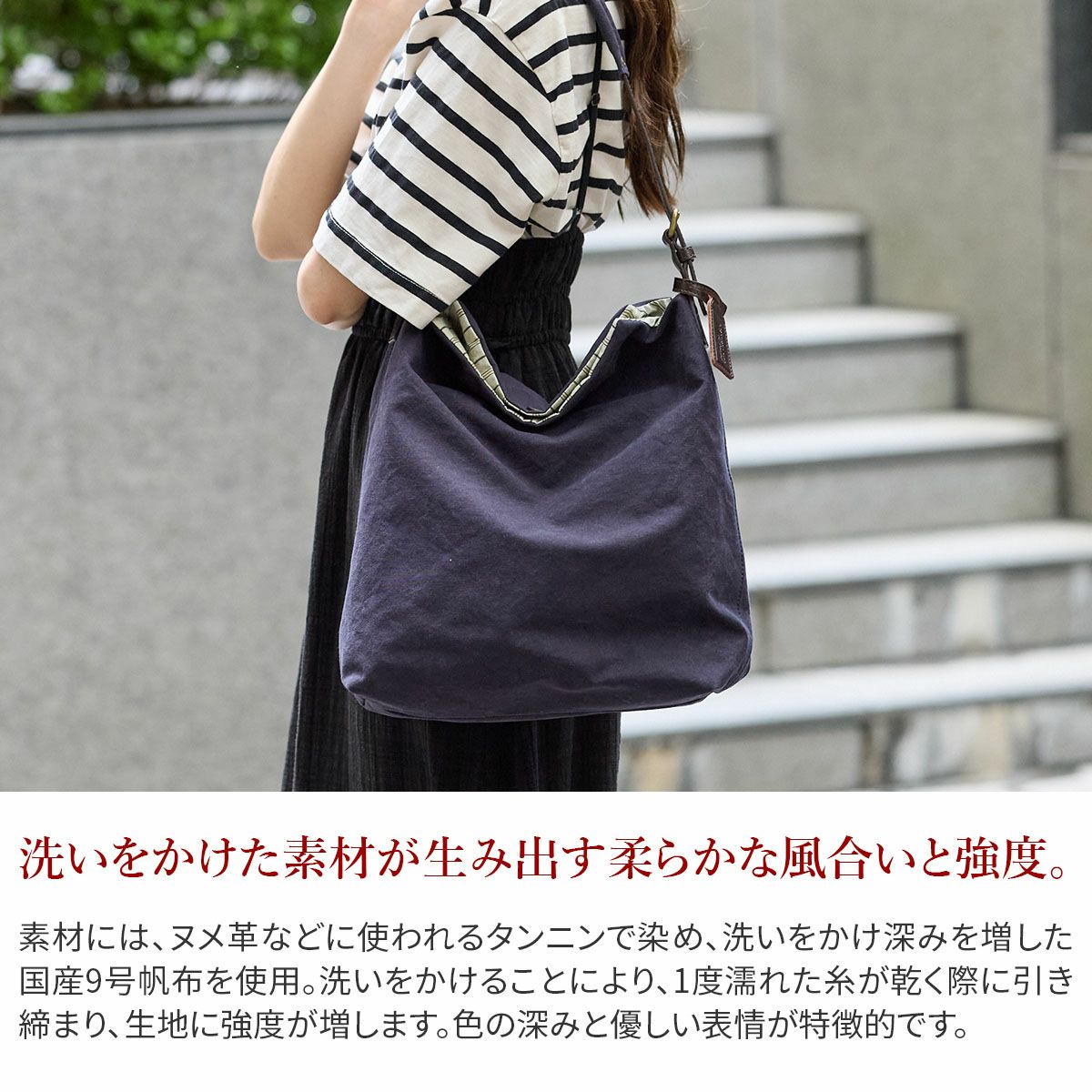 BEAU DESSIN S.A. ボーデッサン タンニン・ワッシャー ワンショルダーバッグ TW3029