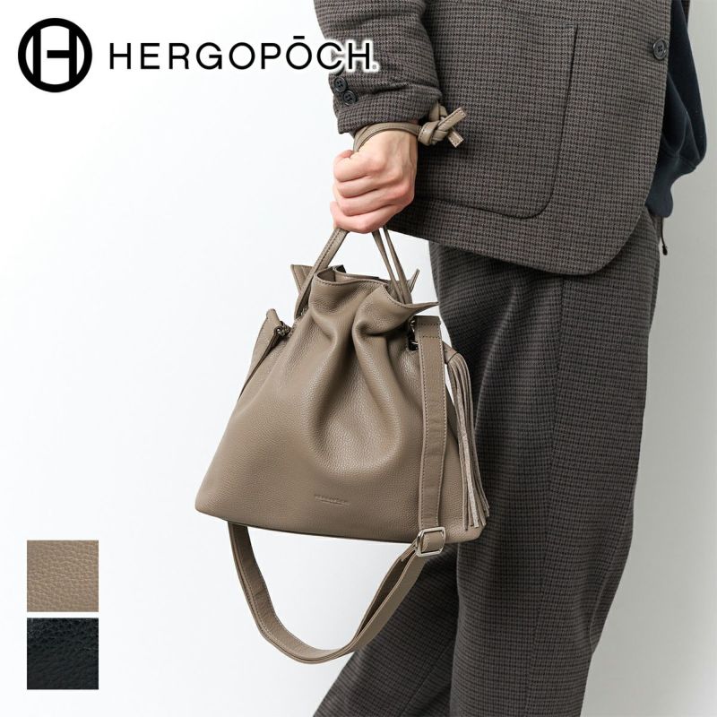 HERGOPOCH エルゴポック TOCCABENE Series トッカベーネシリーズ 巾着ショルダーバッグ TC-DS