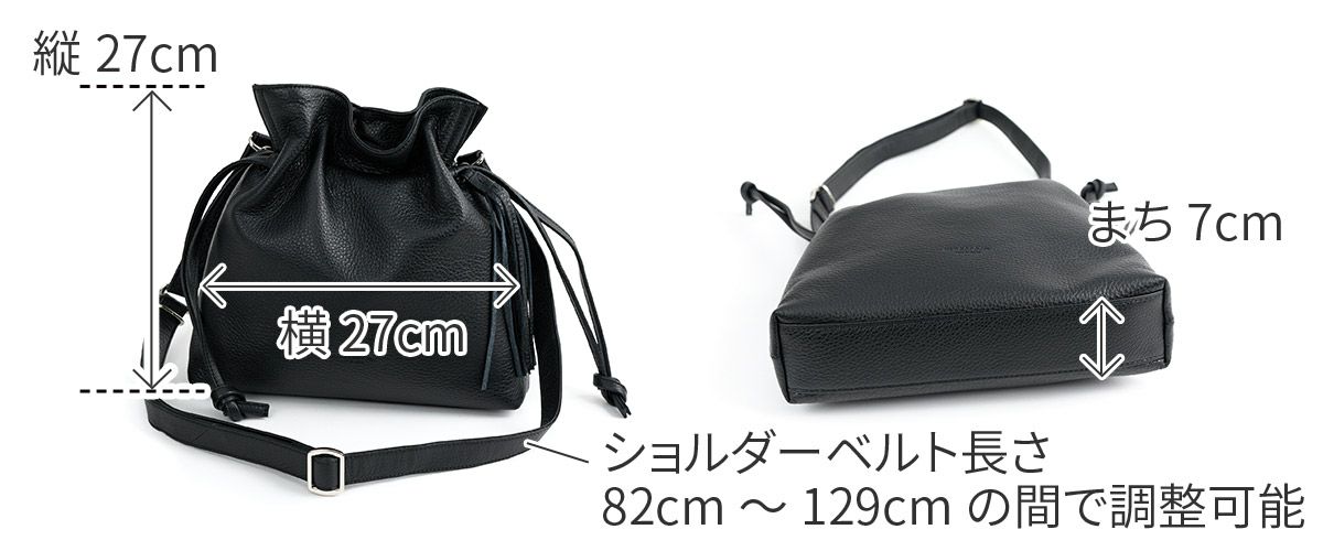 HERGOPOCH エルゴポック TOCCABENE Series トッカベーネシリーズ 巾着ショルダーバッグ TC-DS