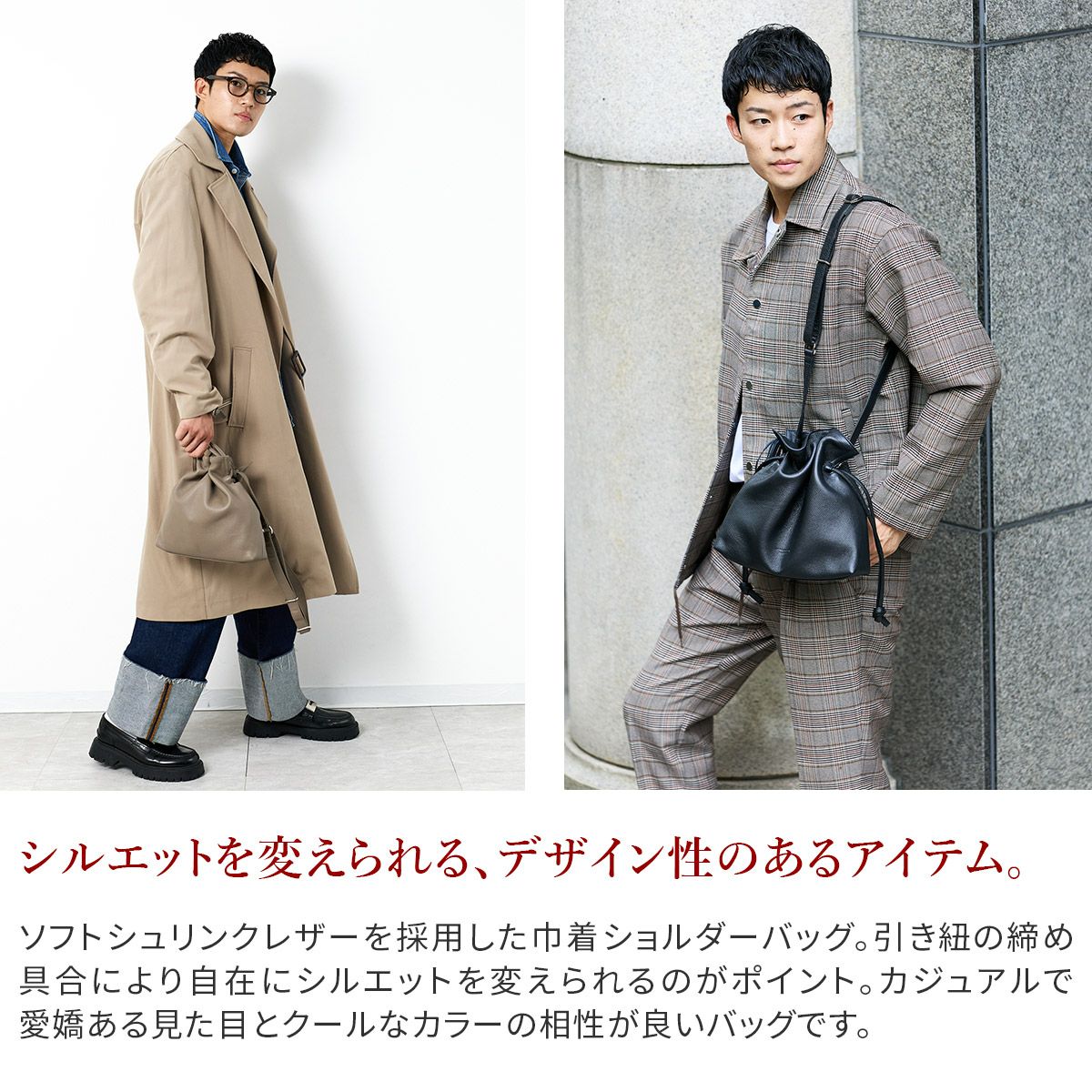 HERGOPOCH エルゴポック TOCCABENE Series トッカベーネシリーズ 巾着ショルダーバッグ TC-DS