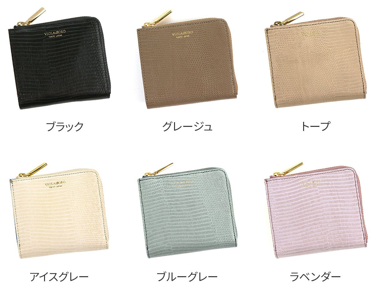 VIOLAd'ORO ヴィオラドーロ PORTA ポルタ 二つ折りL字型財布 V-5056