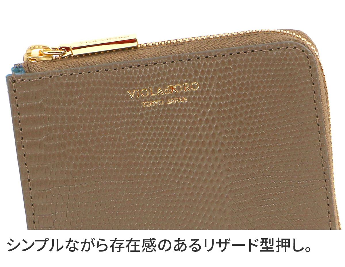 VIOLAd'ORO ヴィオラドーロ PORTA ポルタ 二つ折りL字型財布 V-5056