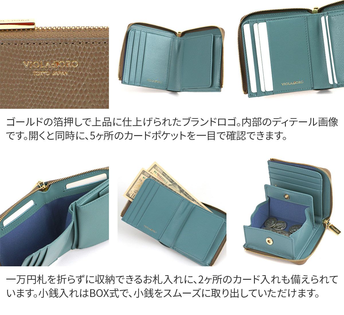 VIOLAd'ORO ヴィオラドーロ PORTA ポルタ 二つ折りL字型財布 V-5056