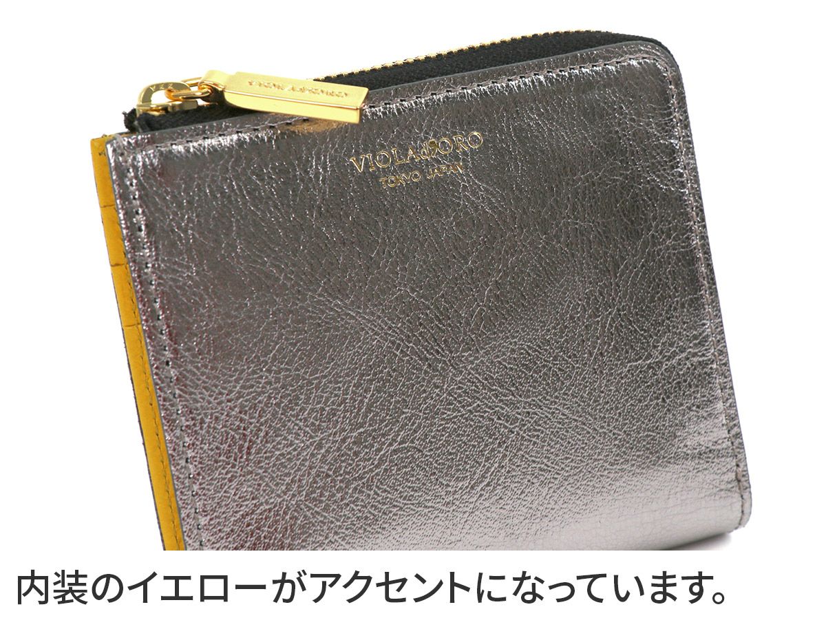 VIOLAd'ORO ヴィオラドーロ PORTA ポルタ 二つ折りL字型財布 V-5063