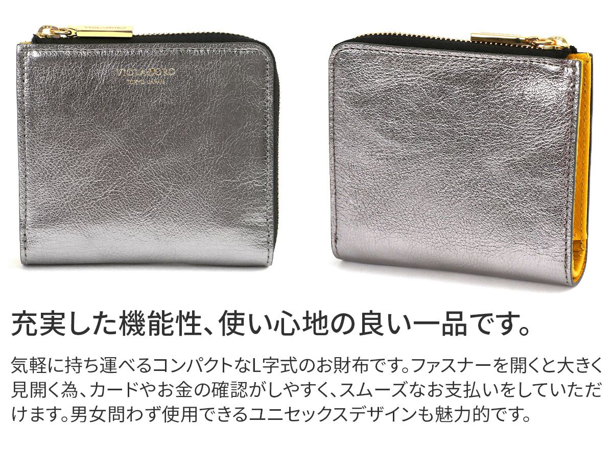 VIOLAd'ORO ヴィオラドーロ PORTA ポルタ 二つ折りL字型財布 V-5063
