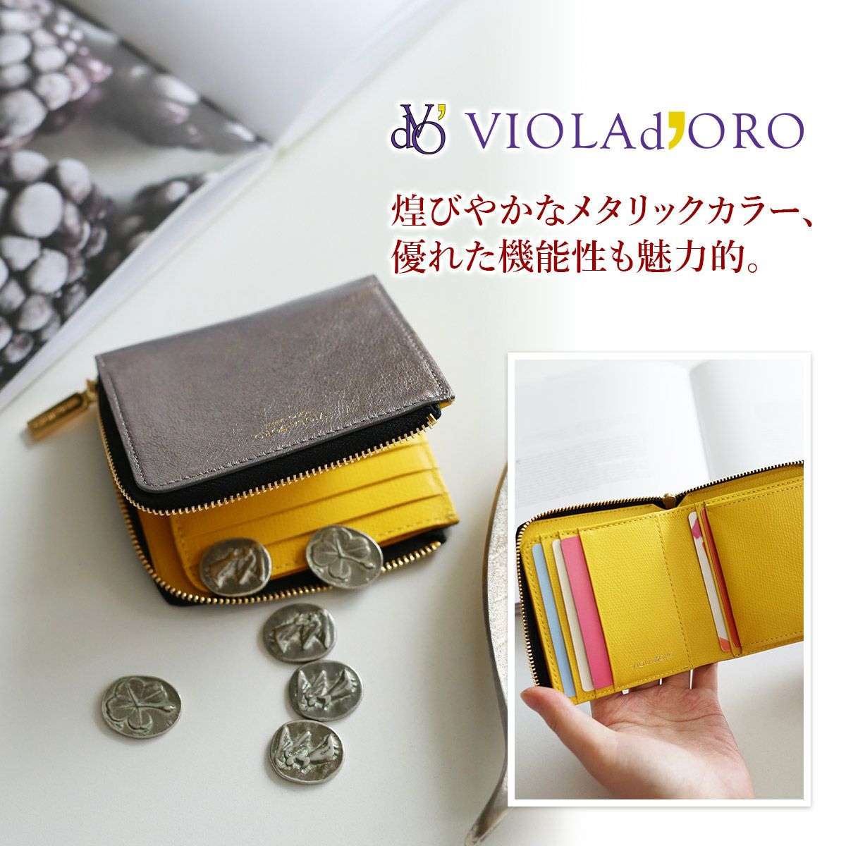 VIOLAd'ORO ヴィオラドーロ PORTA ポルタ 二つ折りL字型財布 V-5063