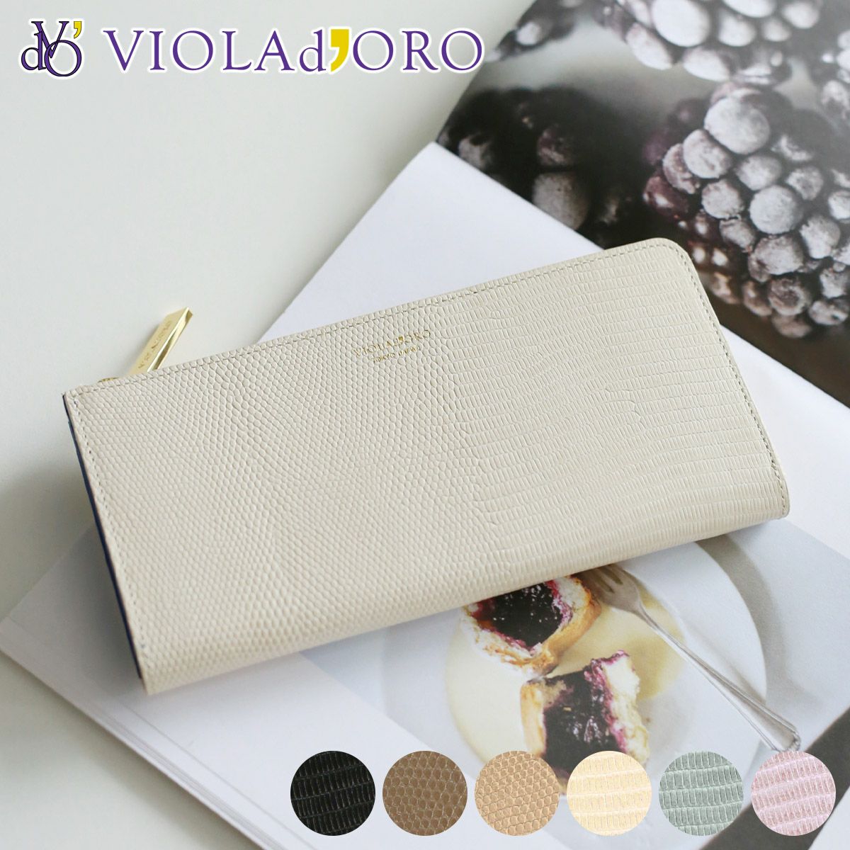 VIOLAd'ORO ヴィオラドーロ PORTA ポルタ L字型長財布 V-5039