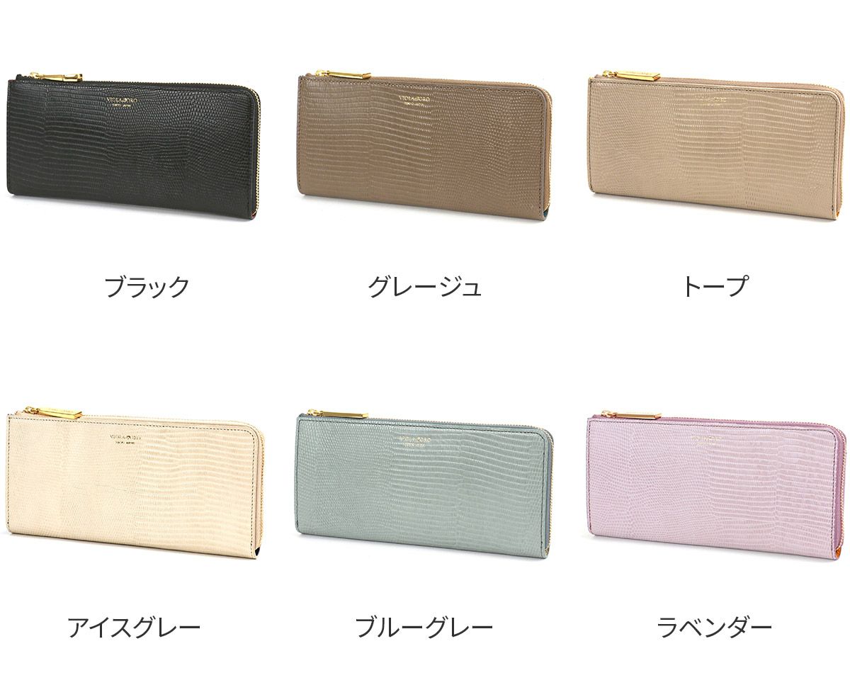 VIOLAd'ORO ヴィオラドーロ PORTA ポルタ L字型長財布 V-5039