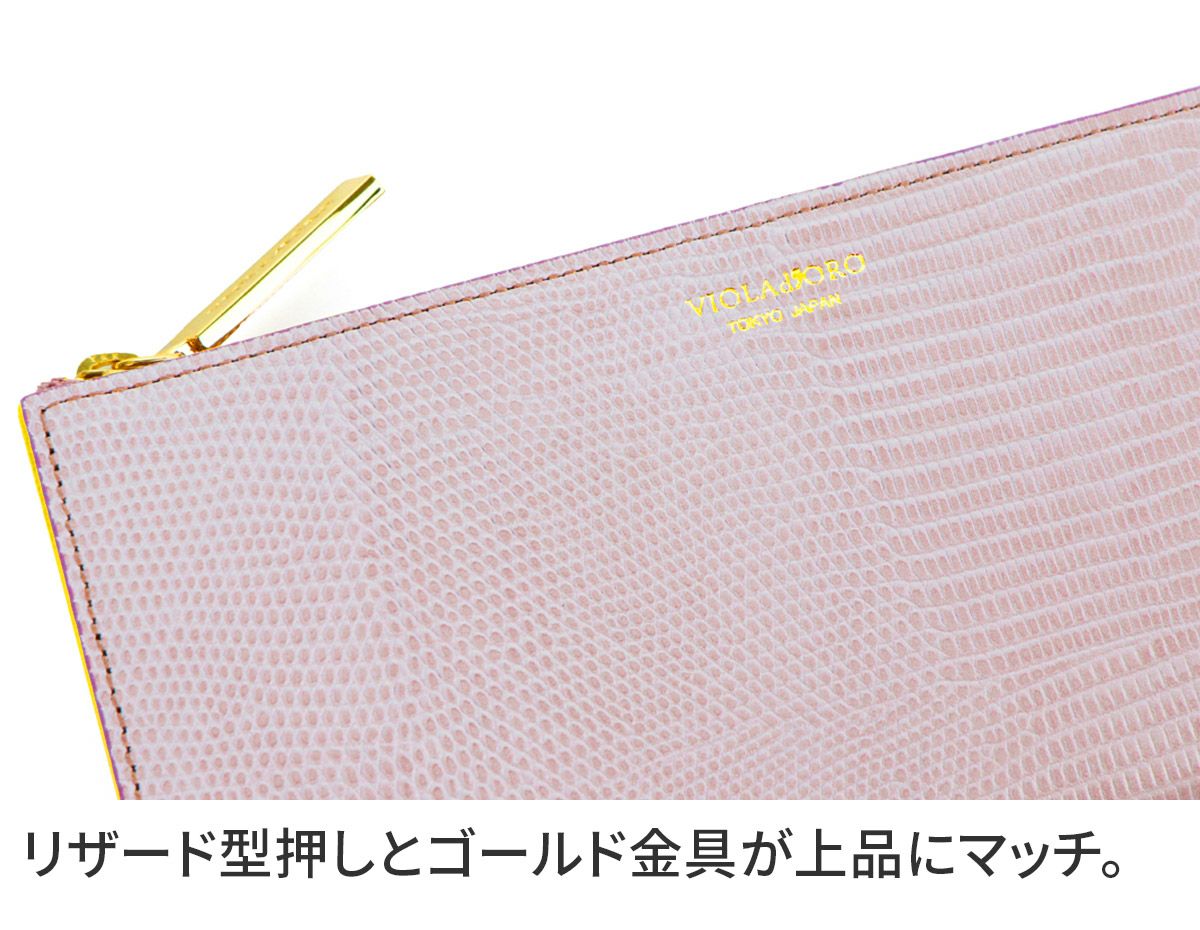 VIOLAd'ORO ヴィオラドーロ PORTA ポルタ L字型長財布 V-5039