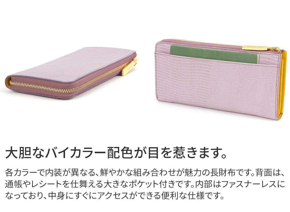VIOLAd'ORO ヴィオラドーロ PORTA ポルタ L字型長財布 V-5039